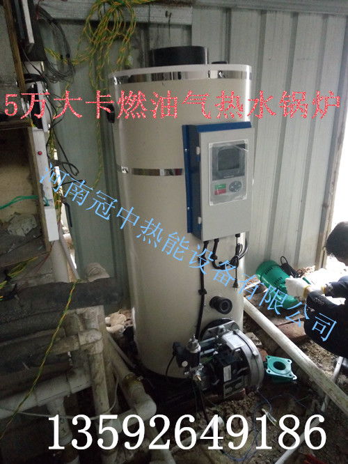 7万大卡常压燃气热水锅炉价格解析与选购指南