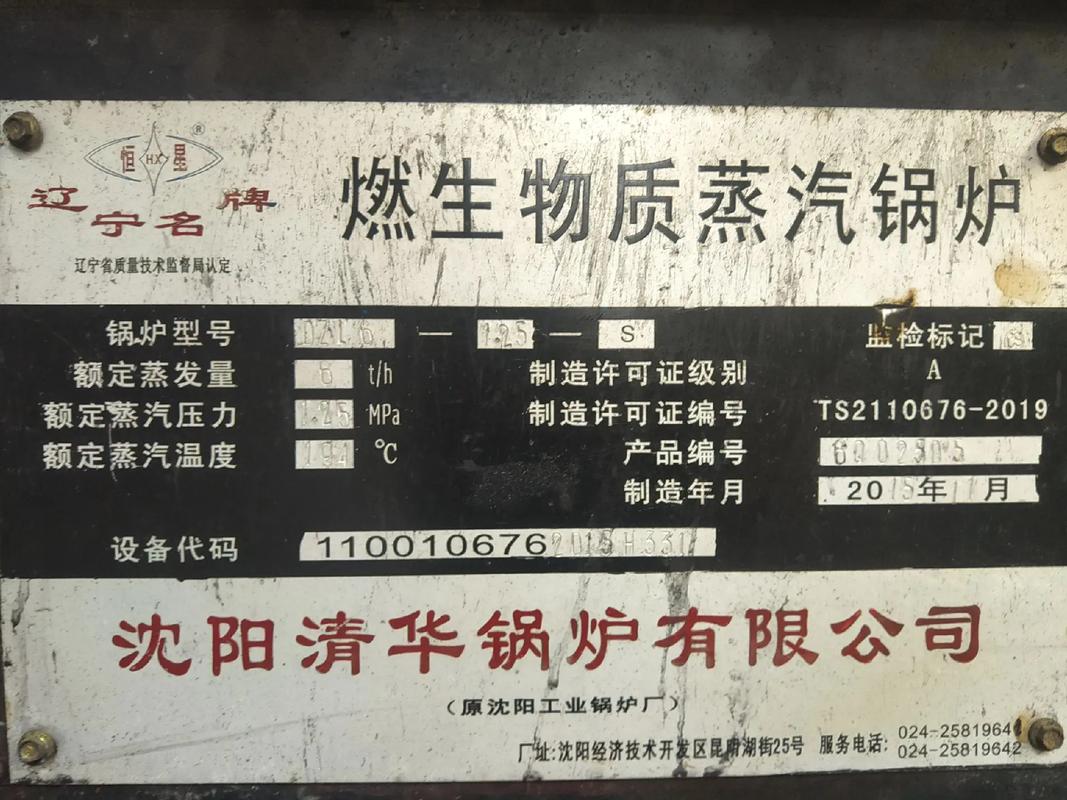 购销各类锅炉及报废工厂处理，专业燃气锅炉服务全解析